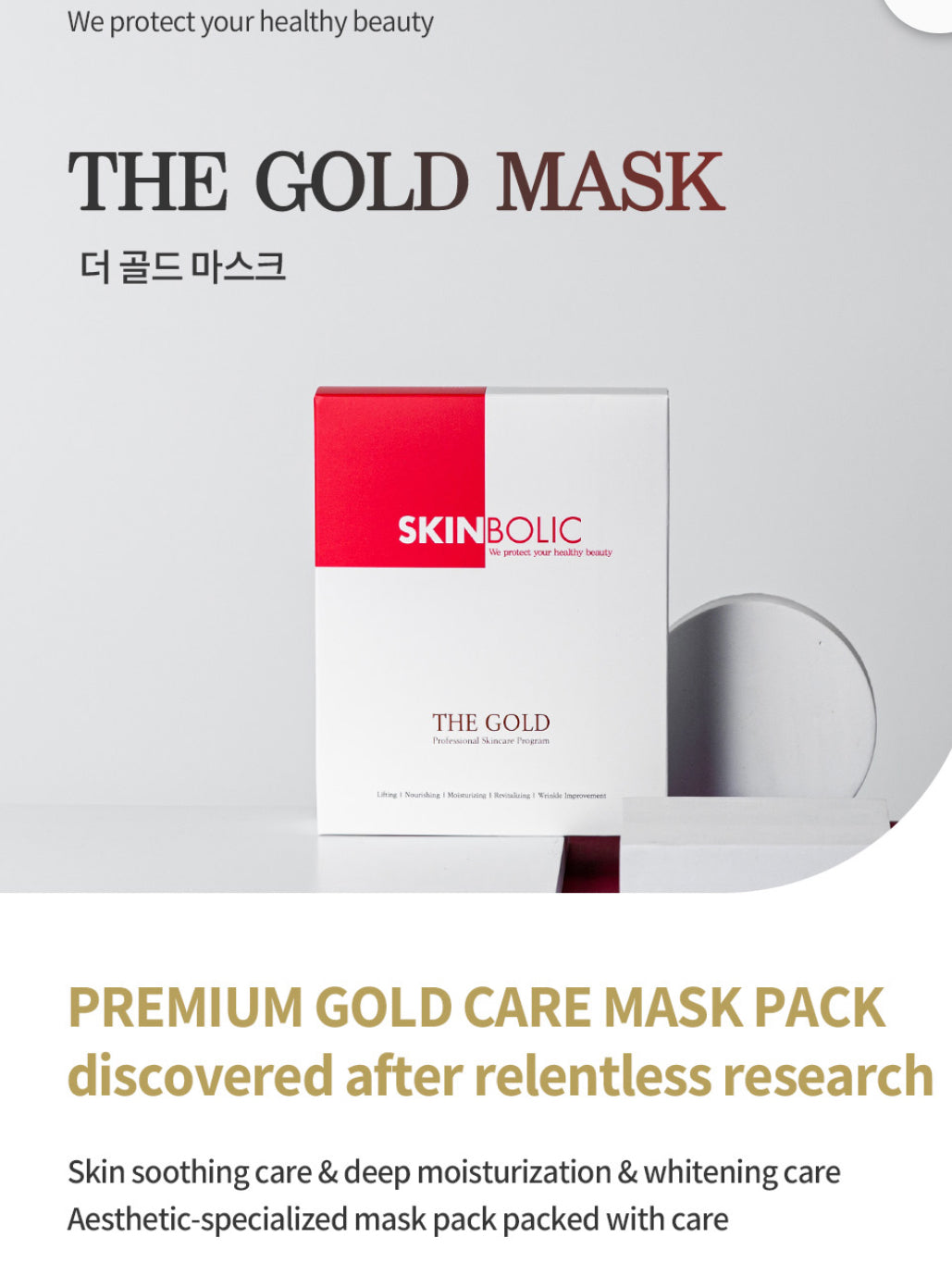 The Gold Mask 25g 24K Gold/Royal Jelly/Marine Collagen